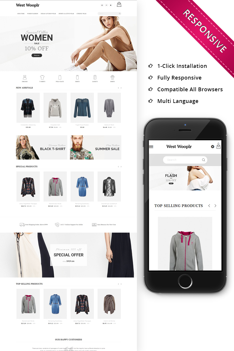 PrestaShop  - PS1486