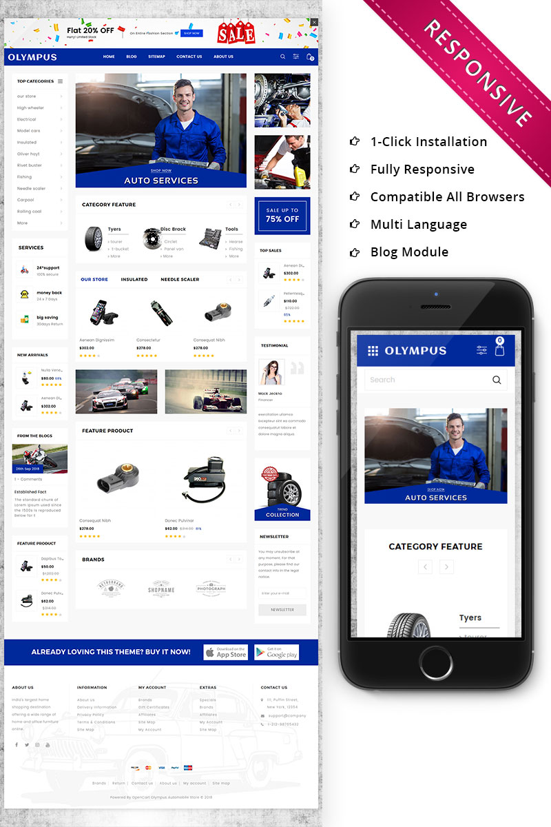 OpenCart  - OC1077